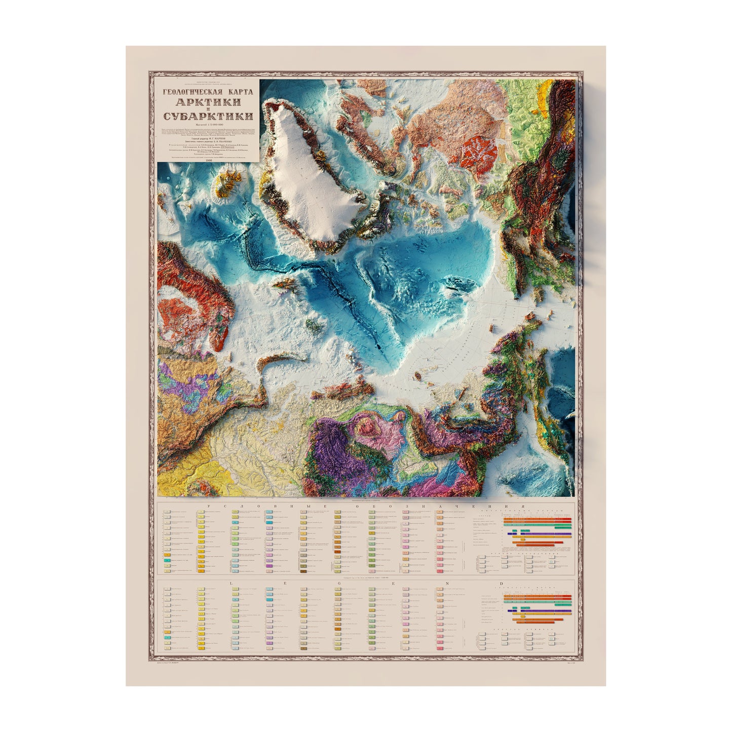 Vintage Arctic and Subarctic Geological Relief Map - 1966