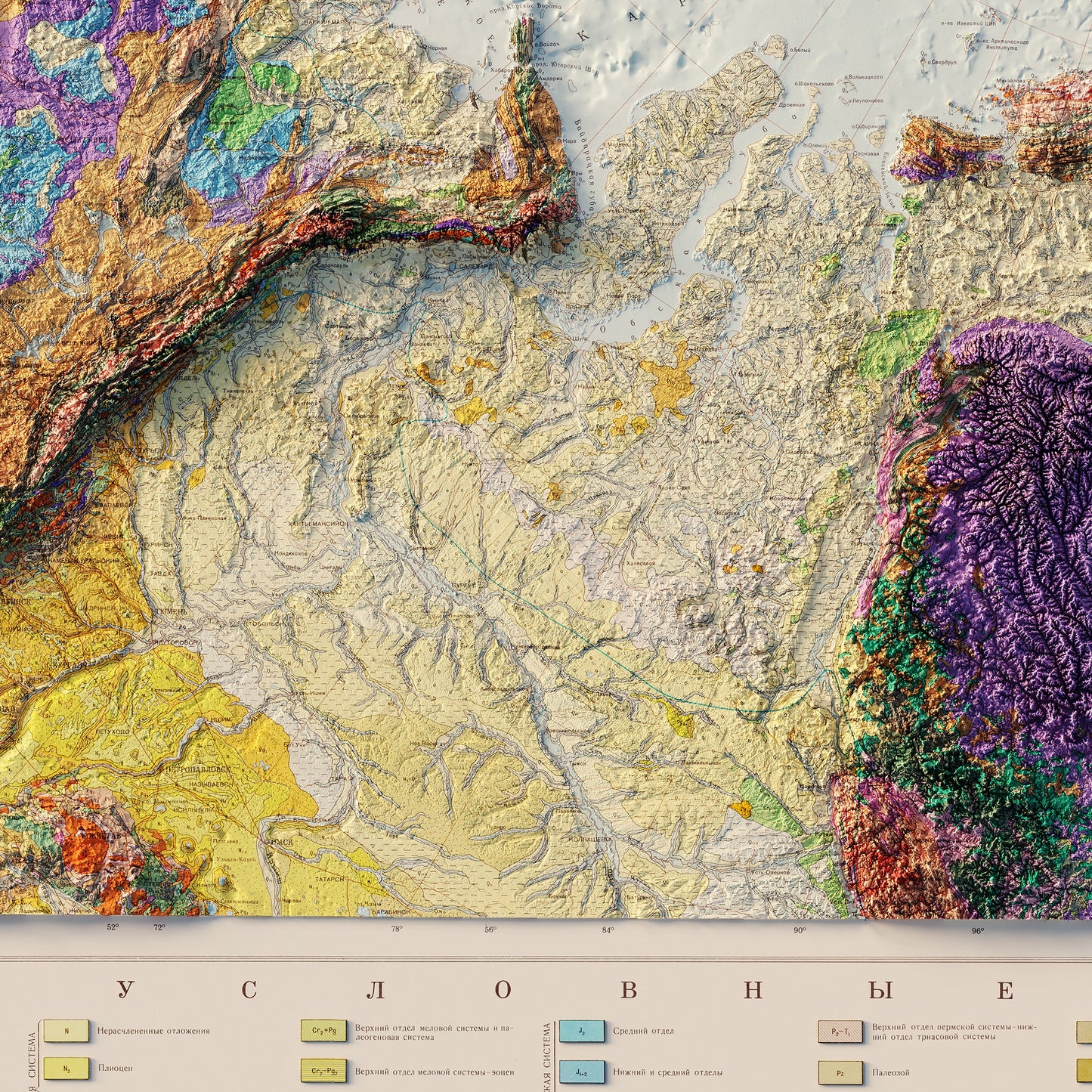 Arctic and Subarctic Geological 1966 Shaded Relief Map