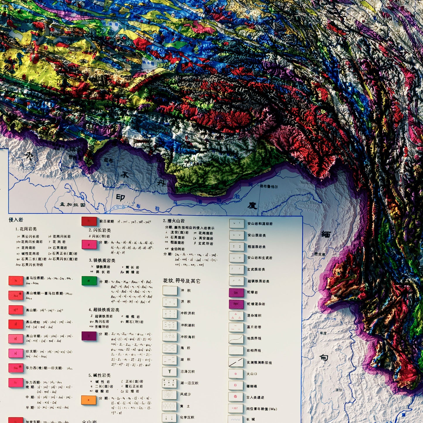 China 1989 Shaded Relief Map