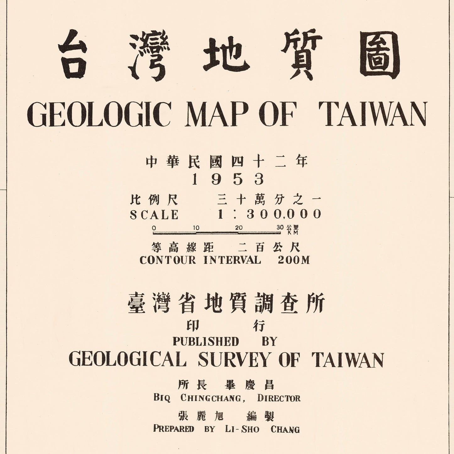 Taiwan 1953 Shaded Relief Map