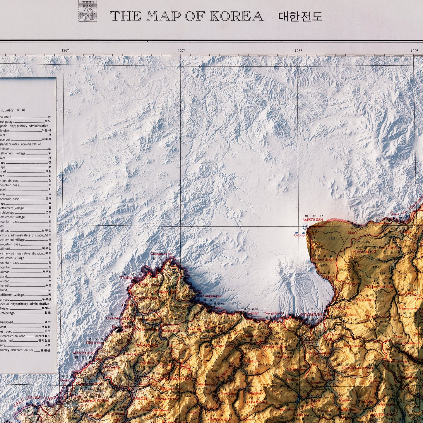 Korea 1966 Shaded Relief Map