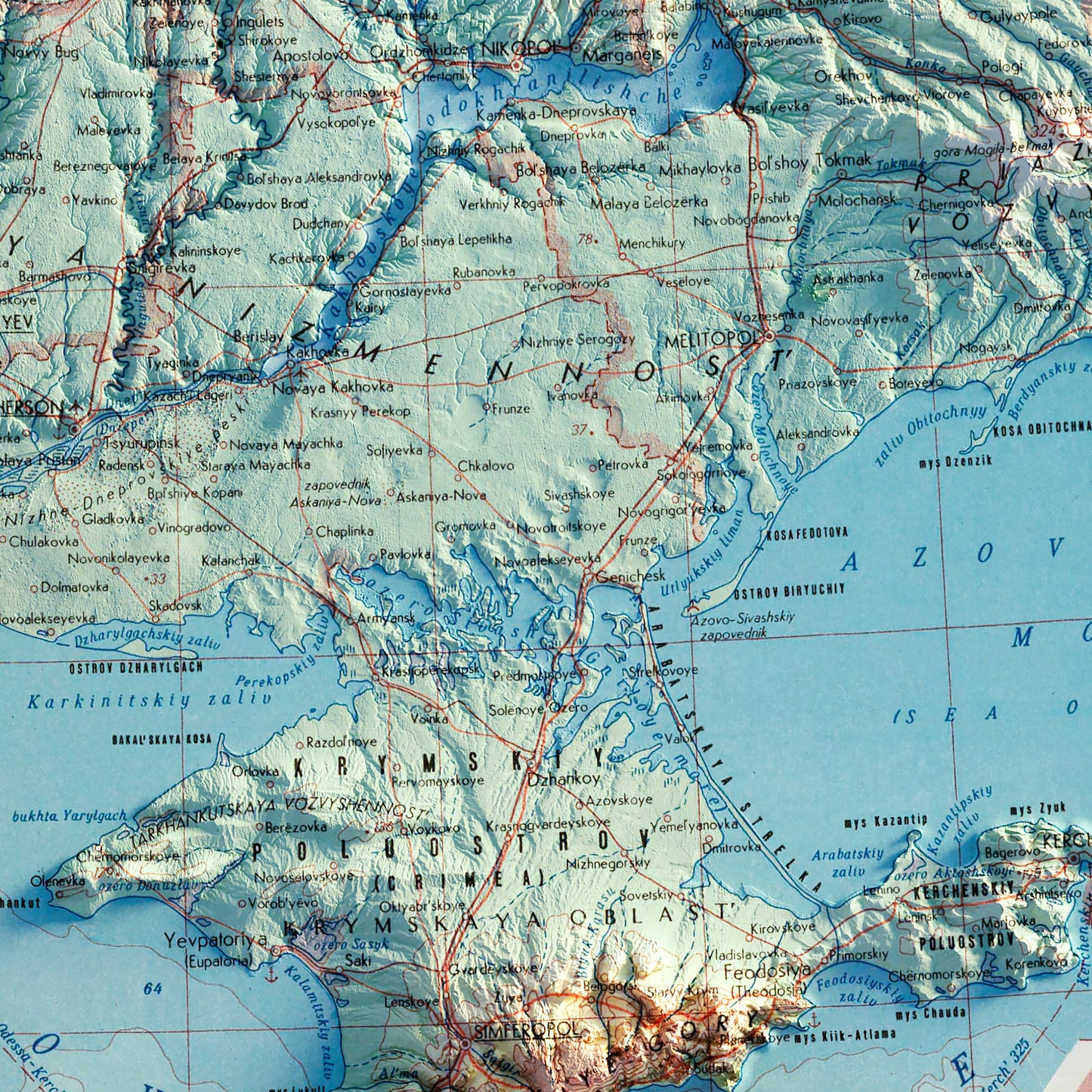 Ukraine 1967 Shaded Relief Map